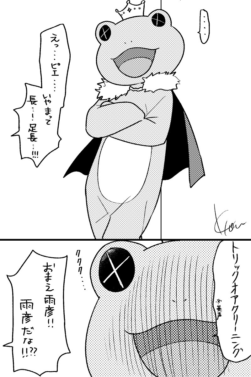 kaerre and kuzunoha amehiko (idolmaster and 1 more) drawn by korou_sakiri