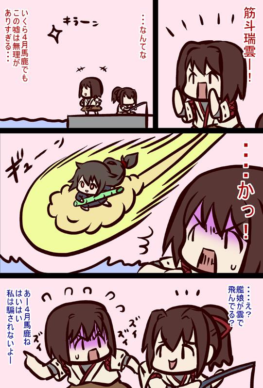 hyuuga, ise, and hatsushimo (kantai collection) drawn by futaba_masumi