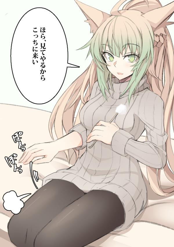 atalanta (fate and 2 more) drawn by nahu
