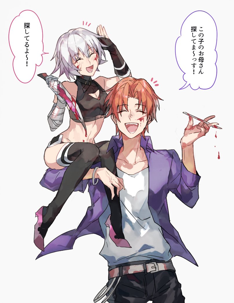 jack the ripper and uryuu ryuunosuke (fate and 2 more) drawn by waltz_(tram)