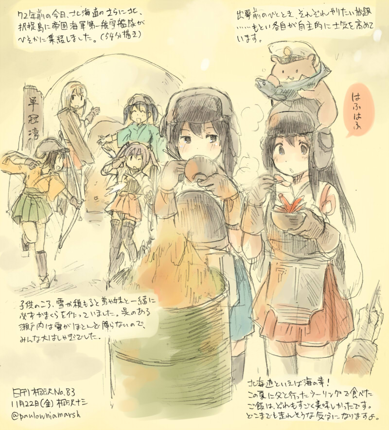 admiral, kaga, akagi, zuikaku, shoukaku, and 4 more (kantai collection) drawn by kirisawa_juuzou