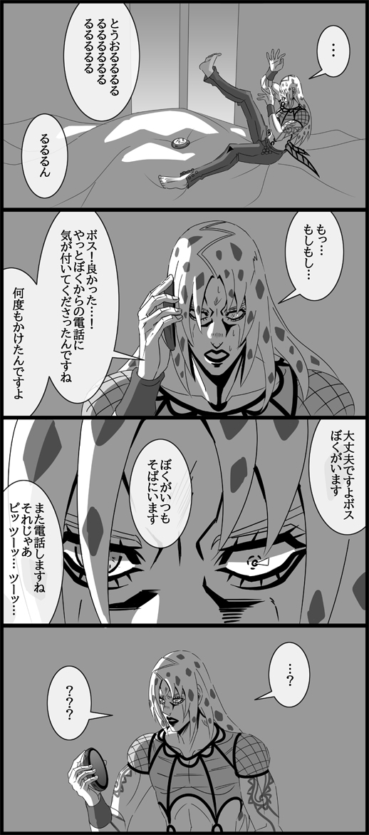 diavolo (jojo no kimyou na bouken and 1 more) drawn by utano
