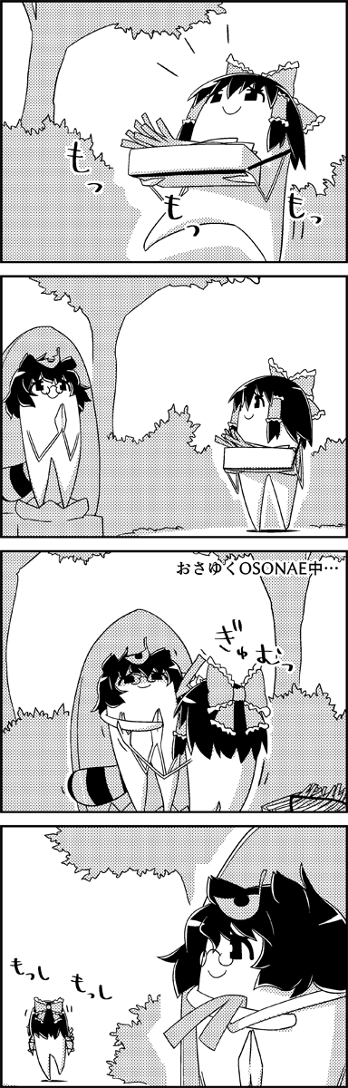 hakurei reimu and futatsuiwa mamizou (touhou) drawn by tani_takeshi