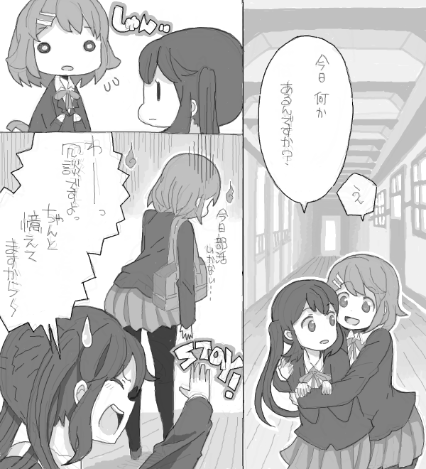 nakano azusa and hirasawa yui (k-on!) drawn by kuzu_kow