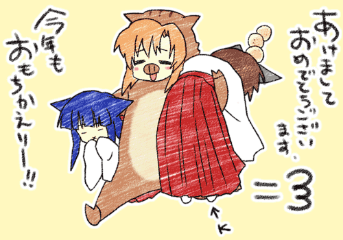 furude rika, ryuuguu rena, and maebara keiichi (higurashi no naku koro ni) drawn by fuyuichi