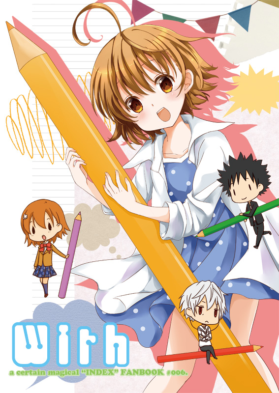 misaka mikoto, kamijou touma, accelerator, and last order (toaru majutsu no index) drawn by mari_(little_crown)
