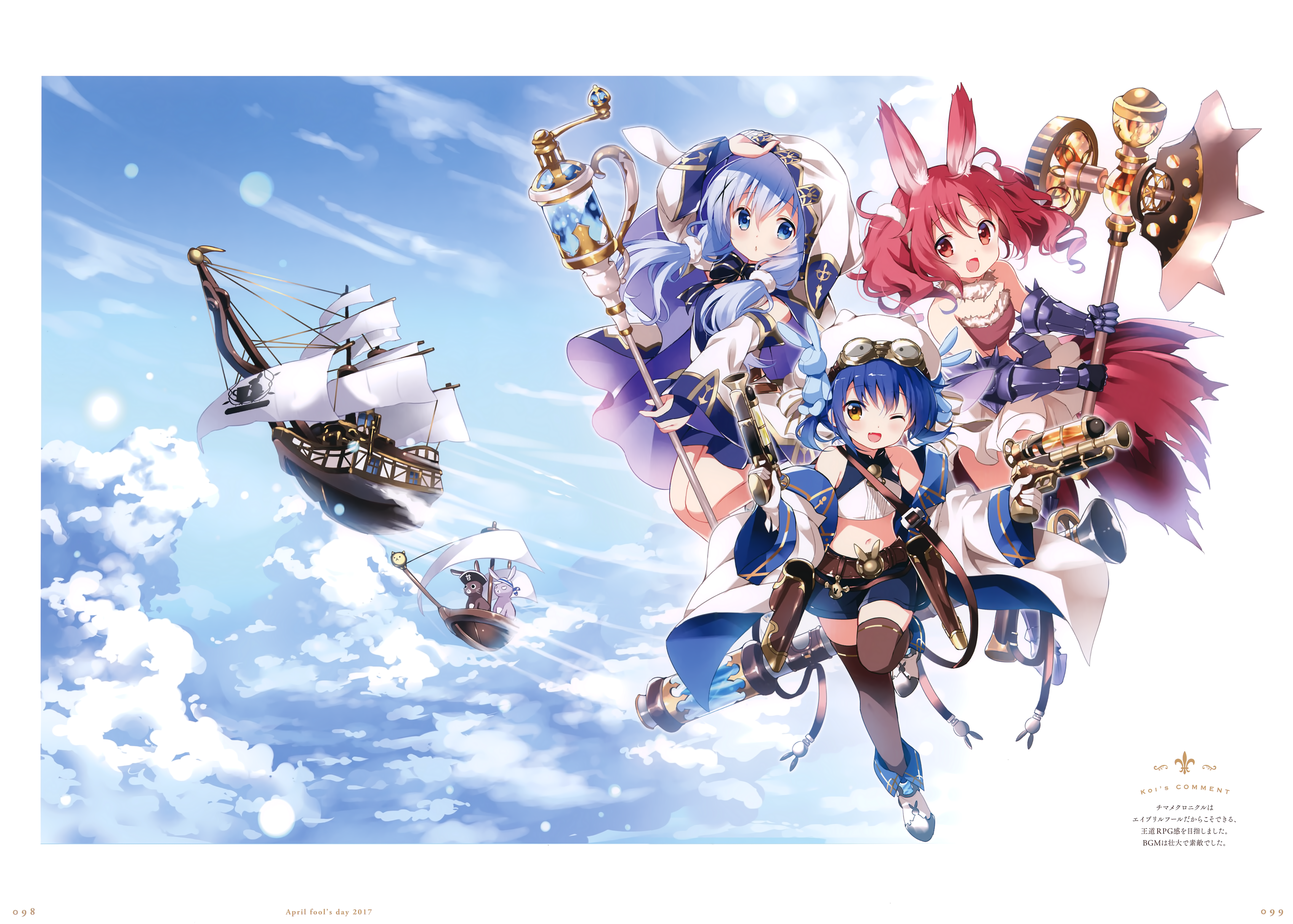 Kafuu Chino Jouga Maya Natsu Megumi Anko And Wild Geese Gochuumon Wa Usagi Desu Ka And 1 More Danbooru Kafuu Chino Jouga Maya Natsu Megumi Anko And Wild Geese Gochuumon Wa Usagi Desu Ka And 1 More Danbooru