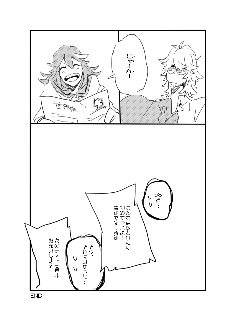 matoi ryuuko and mikisugi aikurou (kill la kill) drawn by con_potage