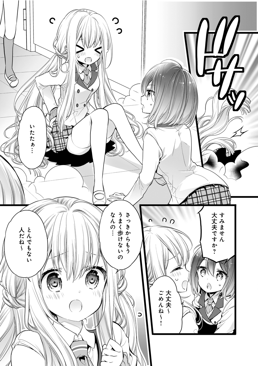 asahi hina and nakano rinka (re:stage!) drawn by cotoji