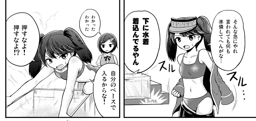 ryuujou and kuroshio (kantai collection) drawn by kirin_tarou