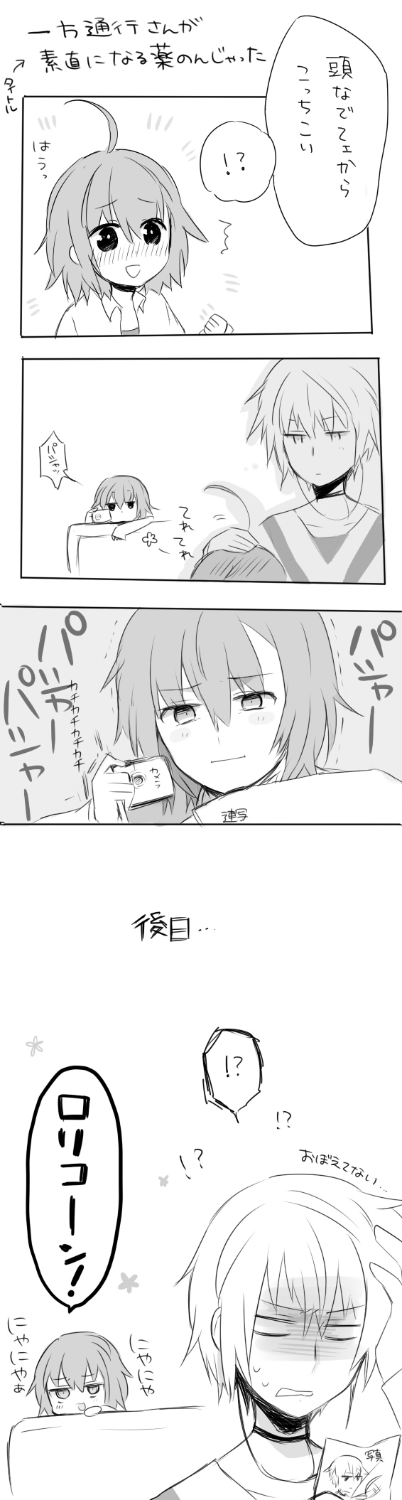 accelerator, last order, and misaka worst (toaru majutsu no index) drawn by jenie