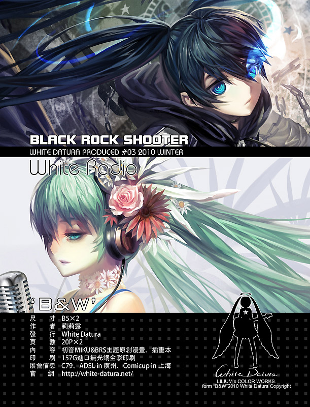 hatsune miku and black rock shooter (vocaloid and 1 more) drawn by alphonse_(white_datura)