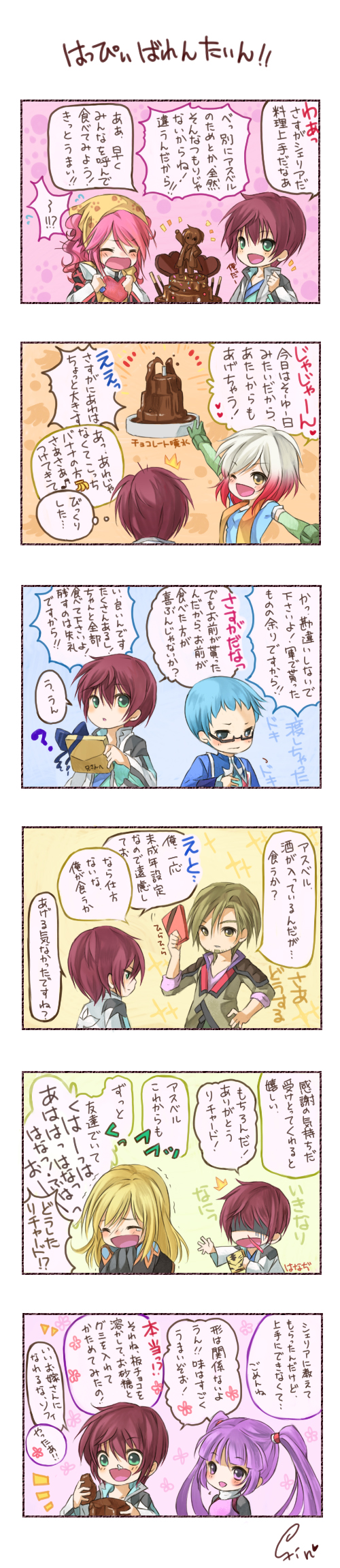 sophie, asbel lhant, cheria barnes, pascal, hubert ozwell, and 2 more (tales of and 1 more) drawn by rick_(milklion)