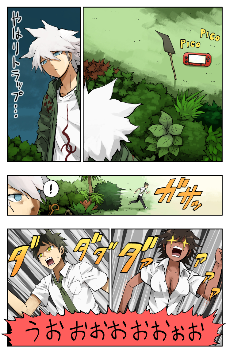 komaeda nagito, hinata hajime, and owari akane (danganronpa and 1 more) drawn by pageratta