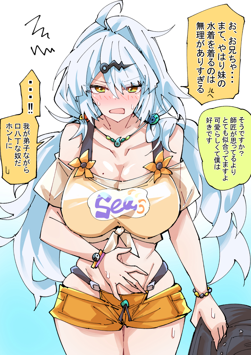 yixuan and belle (zenless zone zero) drawn by nodachi_(nodati51)