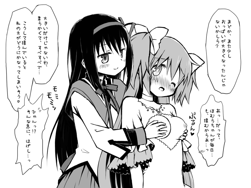 akemi homura, kaname madoka, and ultimate madoka (mahou shoujo madoka magica) drawn by shiz