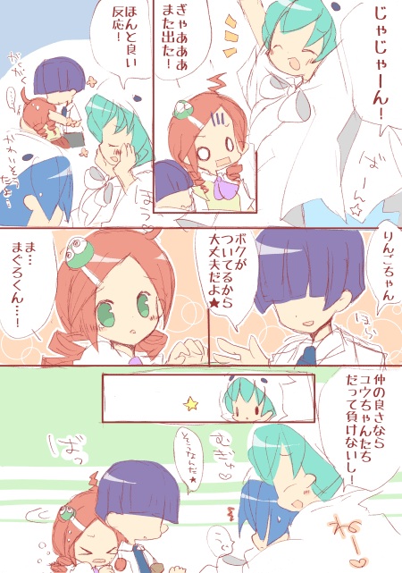 andou ringo, sasaki maguro, yu, and rei (puyopuyo and 1 more) drawn by ramune_(ramu33)