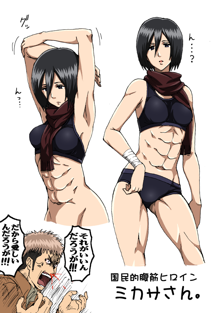 mikasa ackerman and jean kirstein (shingeki no kyojin) drawn by fumitan_(humitan)