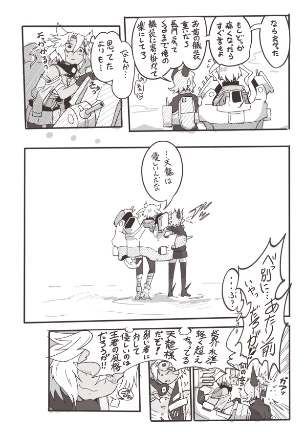 tenryuu and musashi (kantai collection) drawn by torichamaru