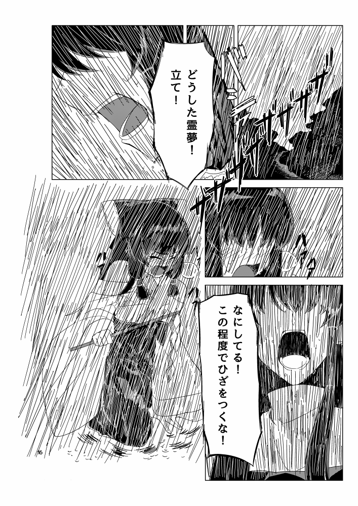 hakurei reimu and sendai hakurei no miko (touhou and 1 more) drawn by kaiza_(rider000)