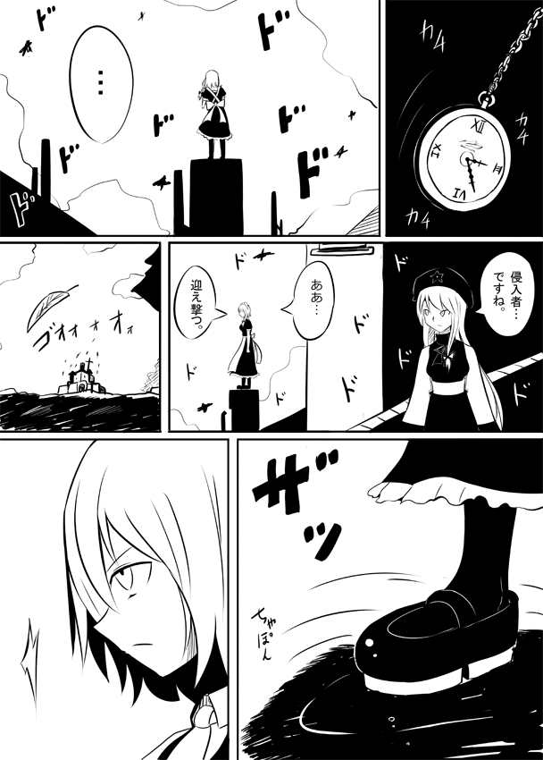 izayoi sakuya, hong meiling, and kazami yuuka (touhou) drawn by necro_(nekurodayo)