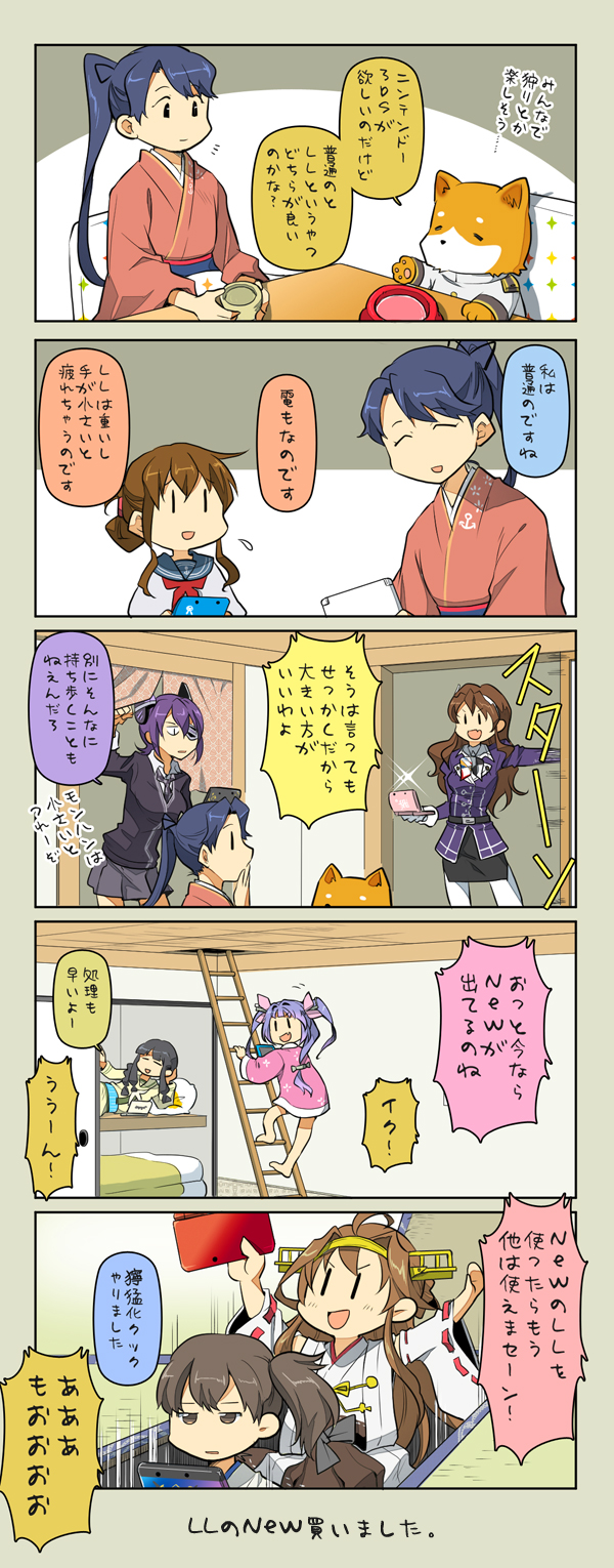 admiral, kaga, kongou, inazuma, tenryuu, and 8 more (kantai collection) drawn by suetake_(kinrui)