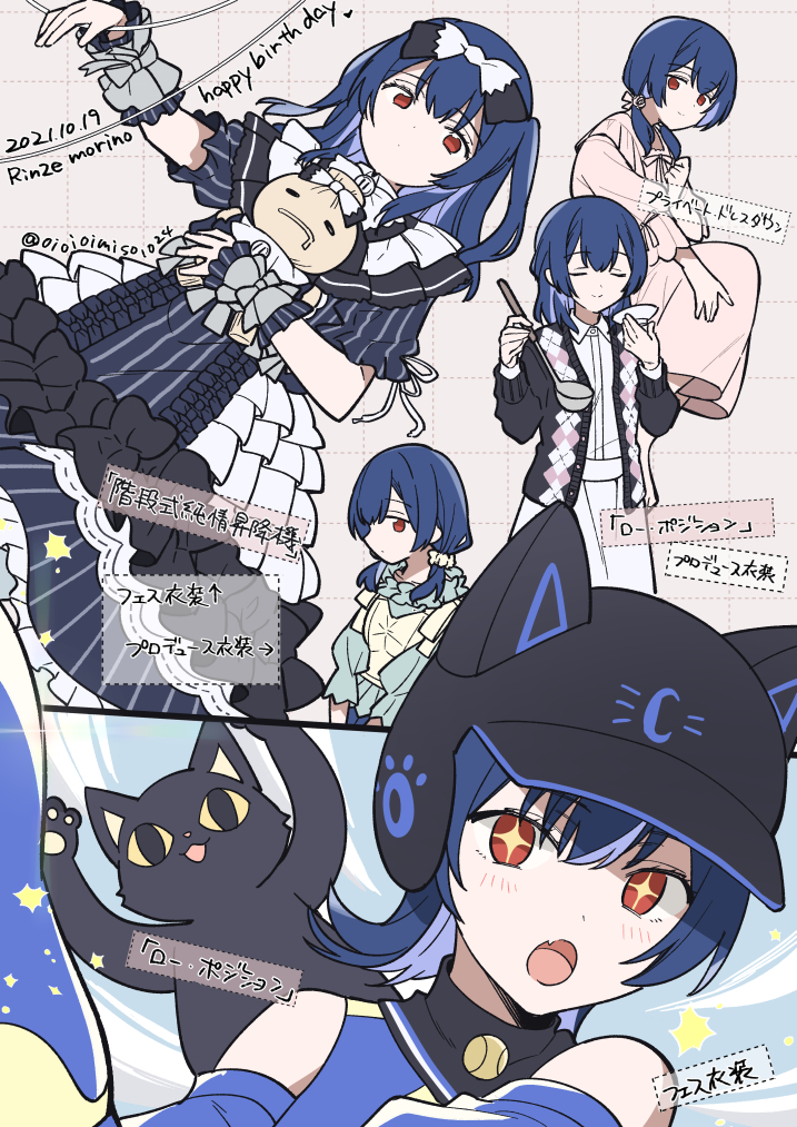 morino rinze (idolmaster and 1 more) drawn by pepuko