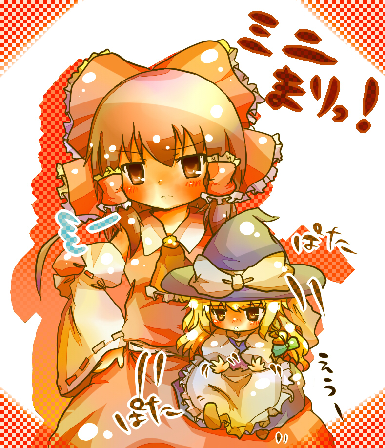 hakurei reimu and kirisame marisa (touhou) drawn by nanahamu