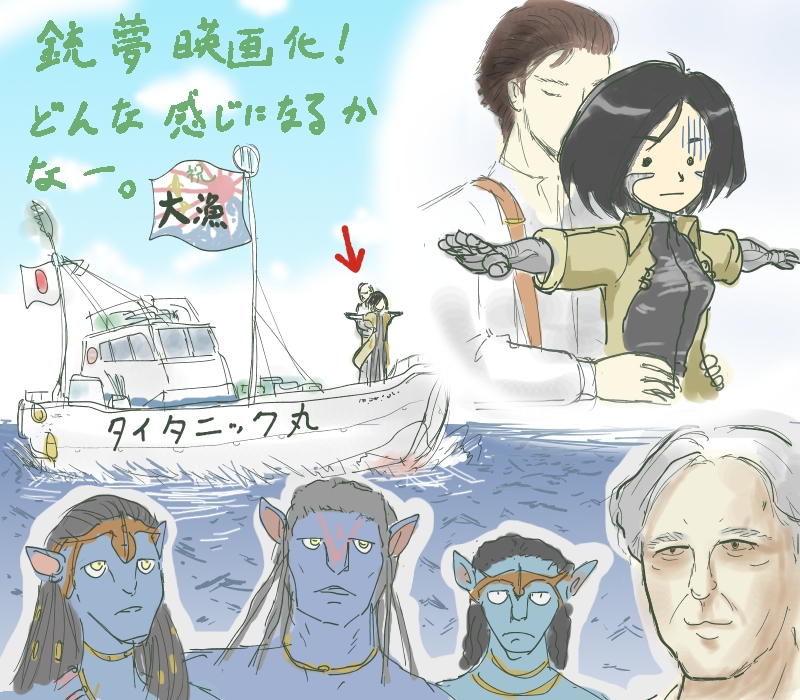 alita and james cameron (battle angel alita and 3 more) drawn by jiaa_(pochidogrush)