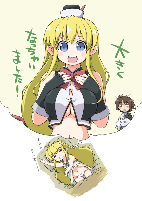 lisa and luke ainsworth (seiken no blacksmith) drawn by naitou_kouse