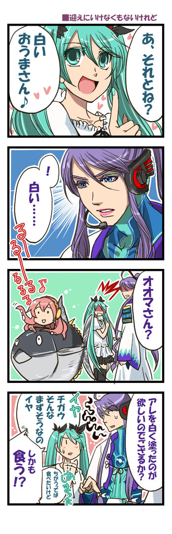 hatsune miku, megurine luka, kamui gakupo, and takoluka (vocaloid and 1 more) drawn by gomoku