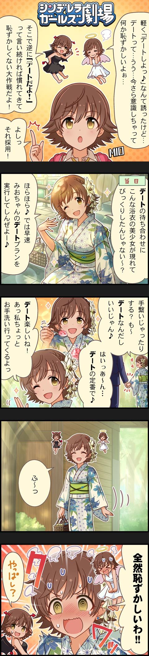 producer and honda mio (idolmaster and 2 more)