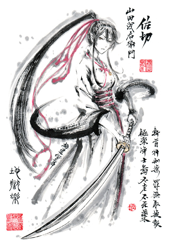 yamada asaemon sagiri (jigokuraku) drawn by jidao_huashi