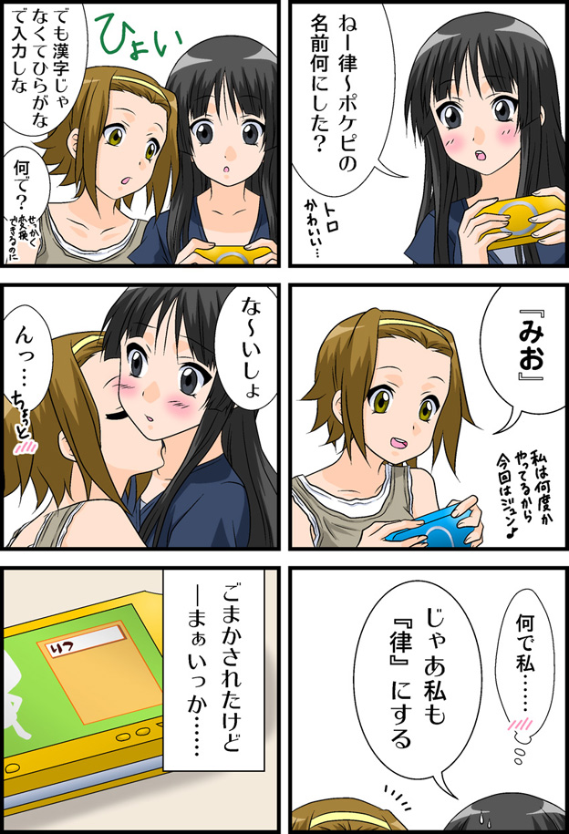 akiyama mio and tainaka ritsu (k-on! and 1 more) drawn by udon_(shiratama)