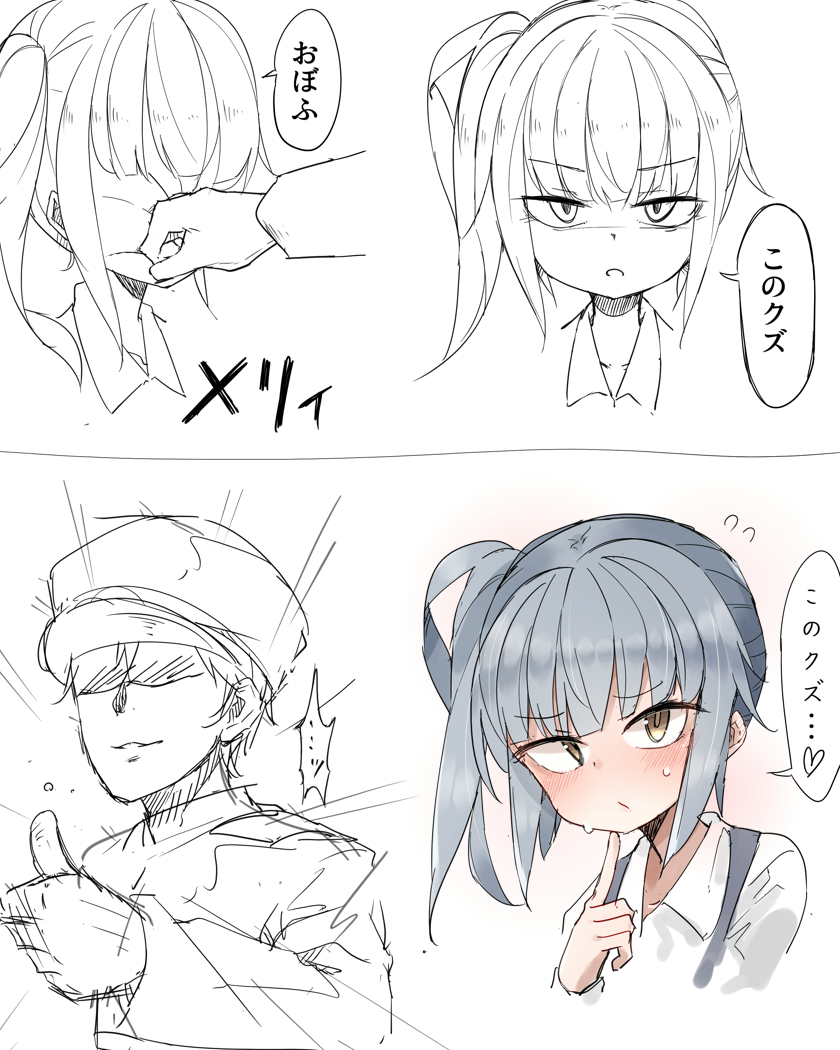 admiral and kasumi (kantai collection) drawn by zeroyon_(yukkuri_remirya)