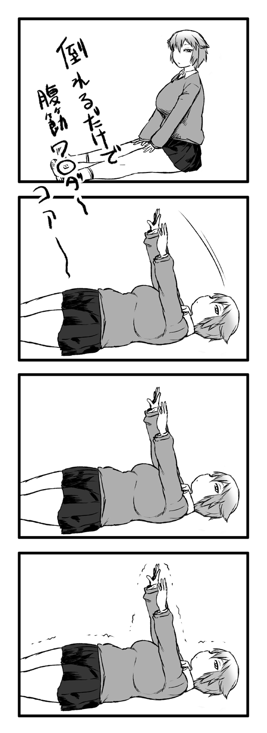 fuchibeppu chiyuri (original) drawn by tsukudani_(coke-buta)