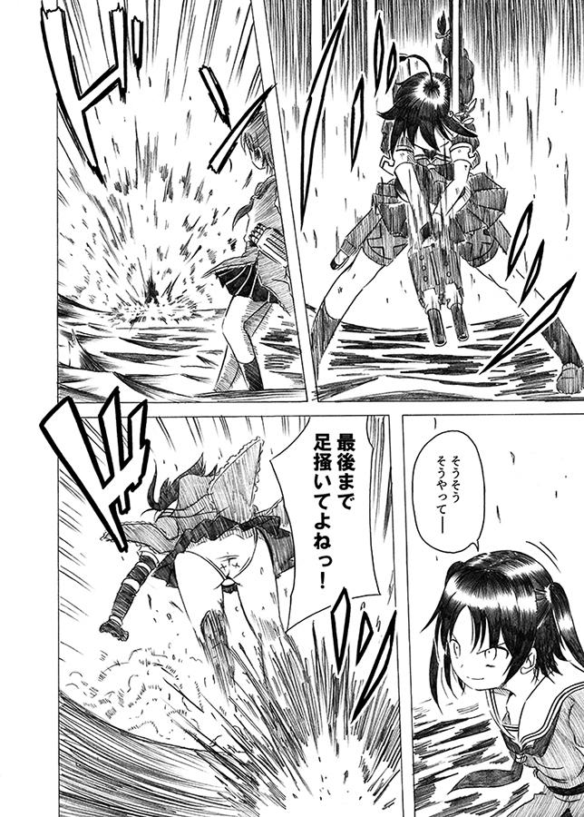 shigure and sendai (kantai collection) drawn by shino_(ponjiyuusu)