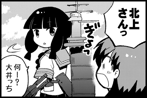 kitakami and ooi (kantai collection) drawn by niratama-don