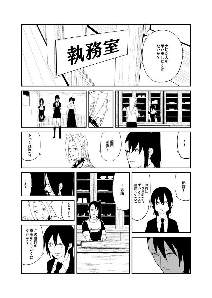 kaga, tenryuu, tatsuta, jun'you, and nachi (kantai collection) drawn by c-button