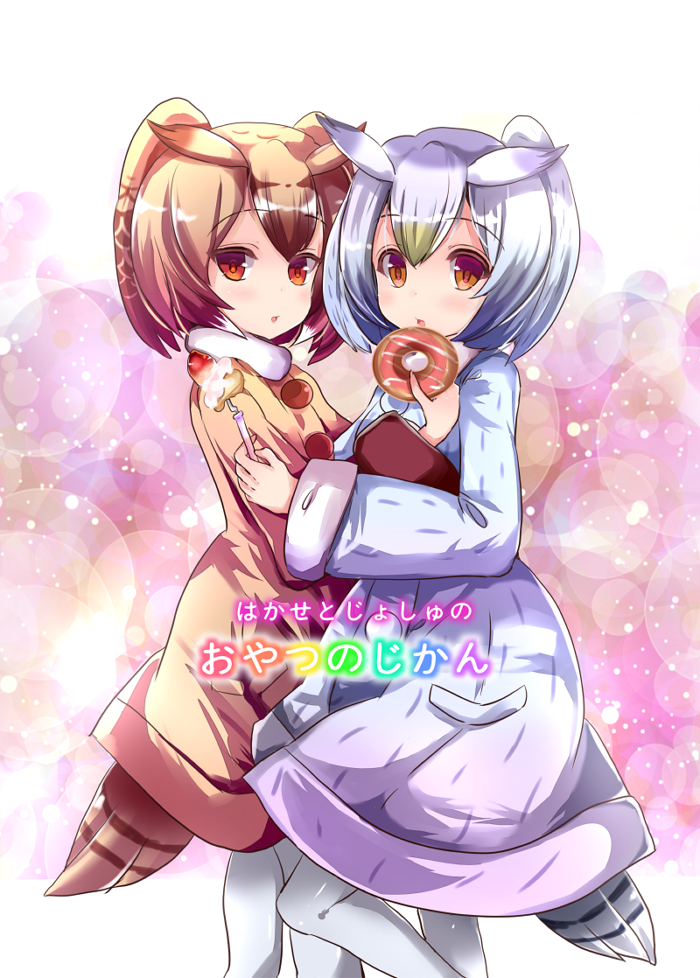 northern white-faced owl and eurasian eagle owl (kemono friends) drawn by shin_mai
