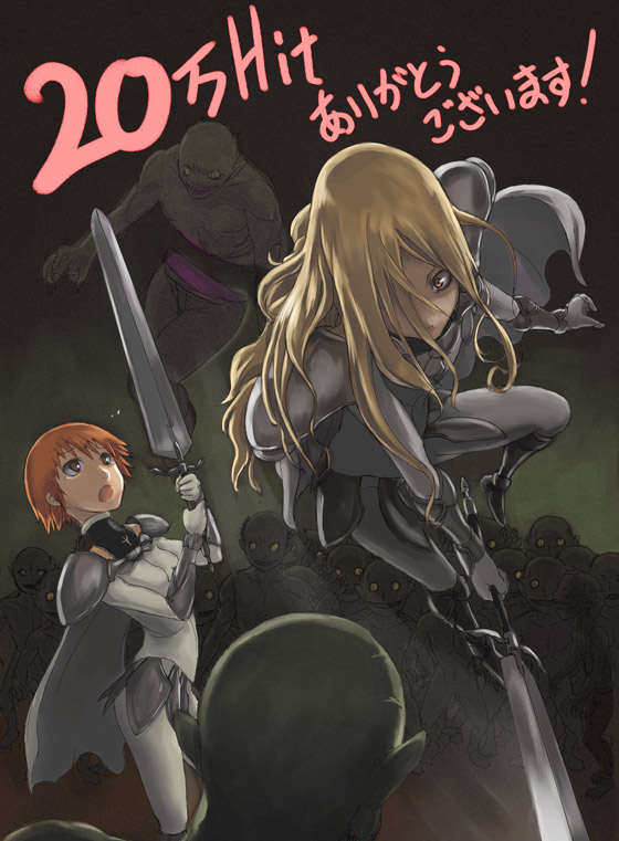 miata and clarisse (claymore) drawn by tea_(nakenashi)