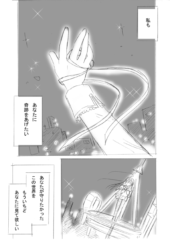 akemi homura (mahou shoujo madoka magica) drawn by usami_wataru