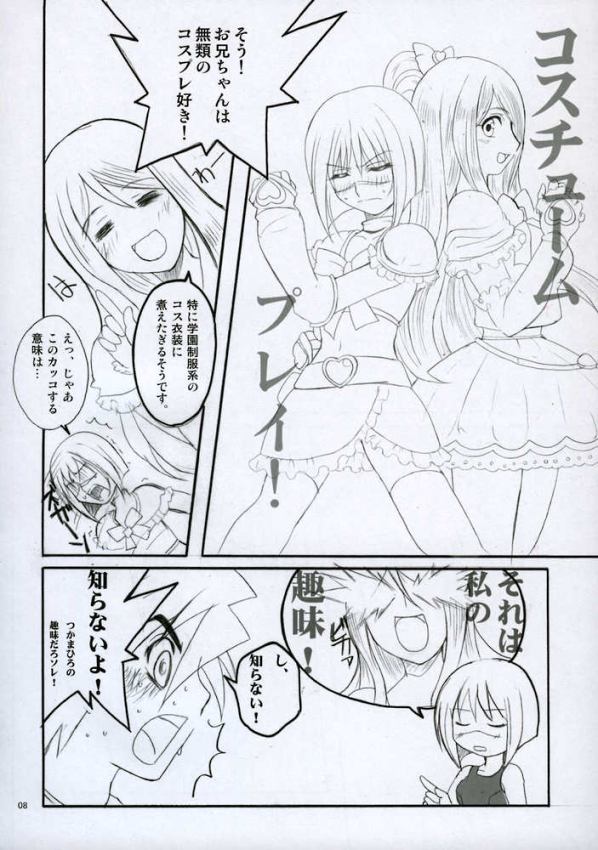 cure black, cure white, tsumura tokiko, mutou kazuki, and mutou mahiro (precure and 2 more)