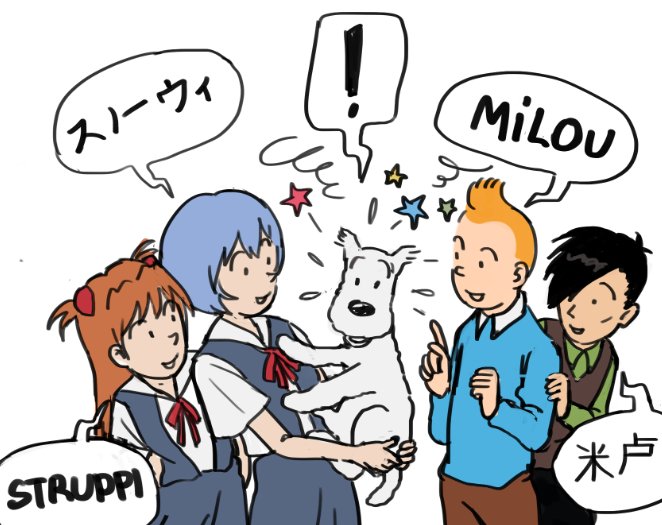souryuu asuka langley, ayanami rei, tintin, milou, and chang chong-chen (neon genesis evangelion and 2 more) drawn by nvi2762