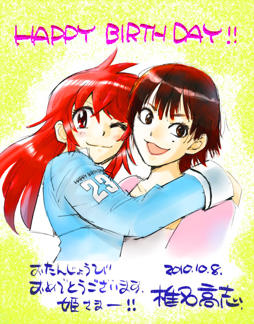 akashi kaoru and hirano aya (real life and 1 more) drawn by shiina_takashi