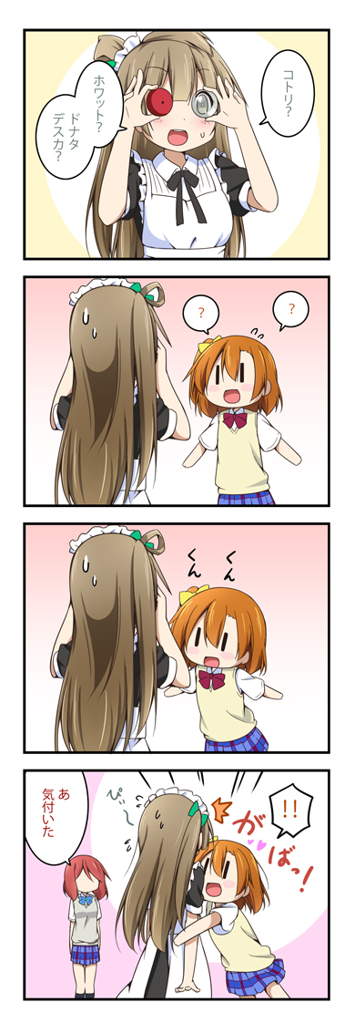 nishikino maki, minami kotori, and kosaka honoka (love live! and 1 more) drawn by miyako_hito
