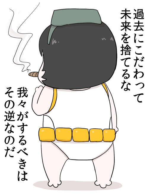 maru-yu and maru-yu-san (kantai collection) drawn by gaiko_kujin