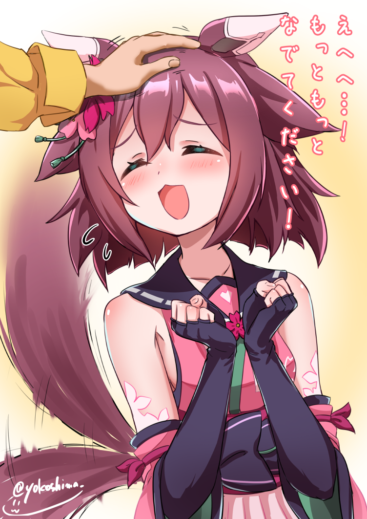 trainer and sakura chiyono o (umamusume) drawn by yokoshima_(euphoria)