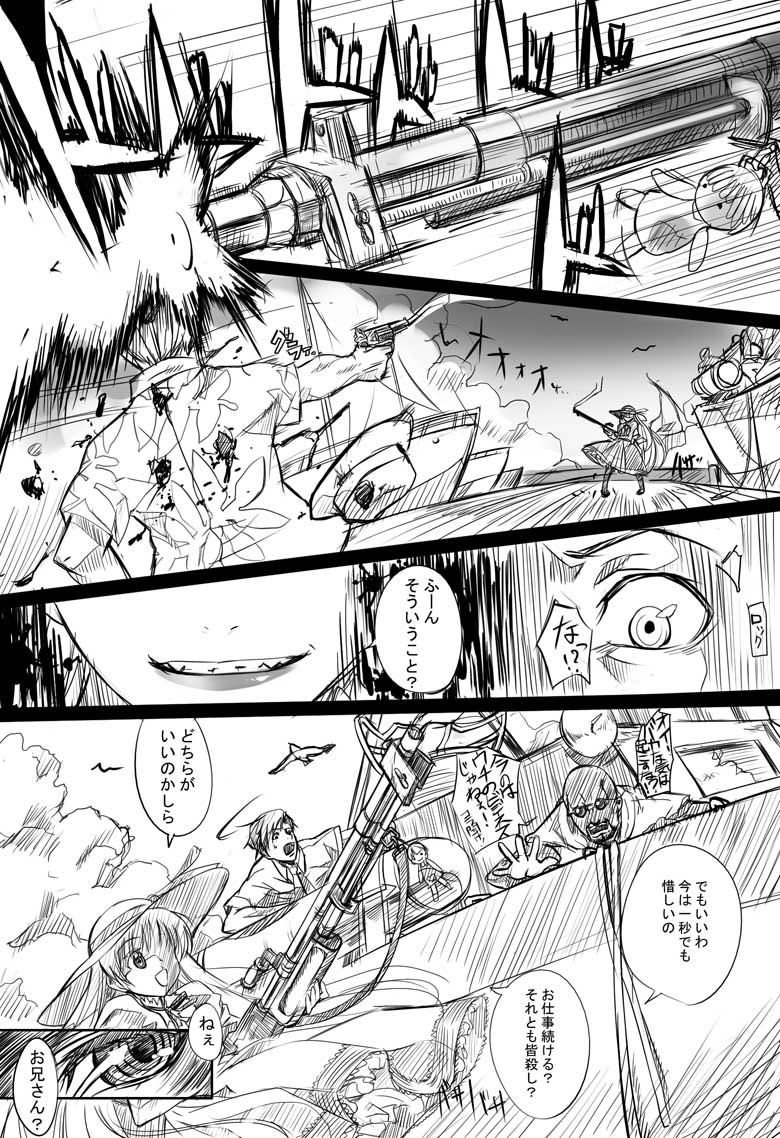 okajima rokuro, gretel, and dutch (black lagoon) drawn by bizen