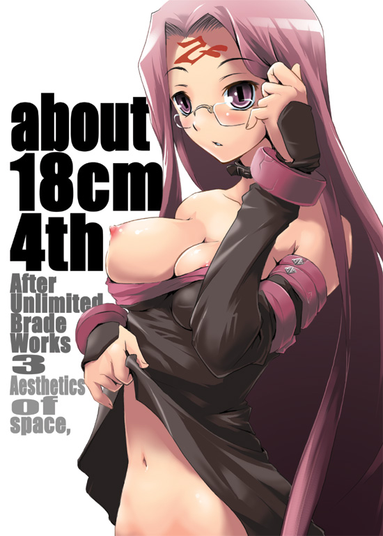 medusa (fate and 1 more) drawn by nilitsu